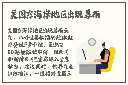 仙踪林入口欢迎您免费进入林