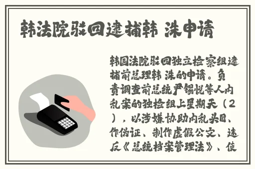 好色先生污软件